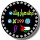 مملڪه الاسكندريه والصعيد