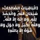 مجموعة المغرب العربي