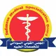 Local surgery 1 Sudan