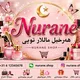 نۇرانە ھەرخىل سەرخىل خەلقارالىق سودا بازىرى