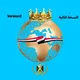 قناة كوكب العراق-V2