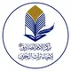 مركز الإمام الصادق (ع) لإحياء تراث البحرين