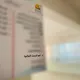 قسم الدراسات الإسلامية_جامعة ليبيا المفتوحة