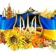 UA Chat Sofia 🇺🇦 - Українці в Софії