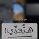 تحفيزات دراسية ✨🎓🤍