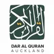 Dar Al Quran Auckland