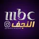 ام بي سي النجف اخبار ايران بالعربي