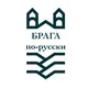 Чат Брага