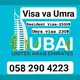 Visa and tour. Dubai, Turkey, China, Egypt, Saudi India...