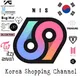NIS Korea OS [You Want It?You Got It.]