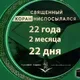 Исламские Видео