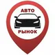 Авторынок Кыргызстан 🇰🇬