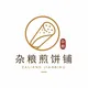杂粮煎饼铺-吉隆坡KLCC