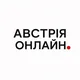 Австрія Онлайн | Новини Австрії |