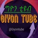 Giyoni Tube