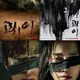 Korea Action ( Fox )