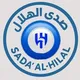 صدى الهلال 💙🗞