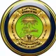 گروب ملاك تربية البصرة