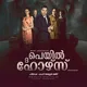 Agatha Christie's Malayalam Subtitle