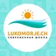 EVENTS “LUKOMORJE Switzerland”