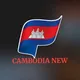 CAMBODIA NEWS KH UN