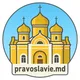 Православная Гагаузия