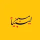 ليبيا ميمز