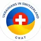Українці в Швейцарії чат / Ukrainians in Switzerland chat