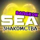 Знакомства Бангкок Общение