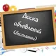 👋Днепр Доска Объявлений🗣