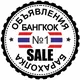 Бангкок Барахолка №1 🇹🇭 Чат