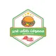 محصولات خانگی غدیر