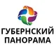 ПАНОРАМА ГУБЕРНСКИЙ Краснодар