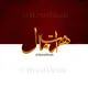 Herat Mal هرات مال