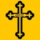 Orthodox Christian Catacombs