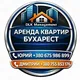 КВАРТИРЫ БУХАРЕСТ АРЕНДА