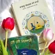 Punjabi Book Reading Club ਪੰਜਾਬੀ ਕਿਤਾਬਾਂ ਪੜ੍ਹਨ ਦਾ ਕਲੱਬ