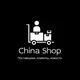 🔎 China Shop🏮Вэд| Поиск логистики| Фулфилмент | Общение
