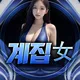 👙 6974 : 자유홍보방