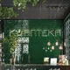 KAПTEKA | Dnipro Chat