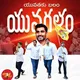 తెలుగు యువత (ఇండియా) TELUGU YUVATHA (INDIA)