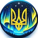 🇺🇦Новини Тромсø🇳🇴