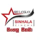 🎞️📽️ | සිංහල චිත්‍රපට 🎥🇱🇰 Sinhala Films | Sinhala Movie | Sinhala Cinema
