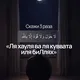 МЫ НАХОДИМСЯ в Мекке 🕌 المنصور