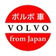 Volvo from Japan (Вольво из Японии или Кореи)