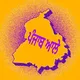 PANJAB ALE, PSTET/ਪੰਜਾਬ ਆਲੇ