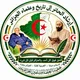 إرشاد الحائر إلى تاريخ و علماء الجزائر