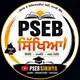 PSEB SIKHYA