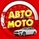 АВТО ПОЛЬША | AUTO POLSKA