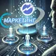Ai.Marketing 🌎 (пассив)